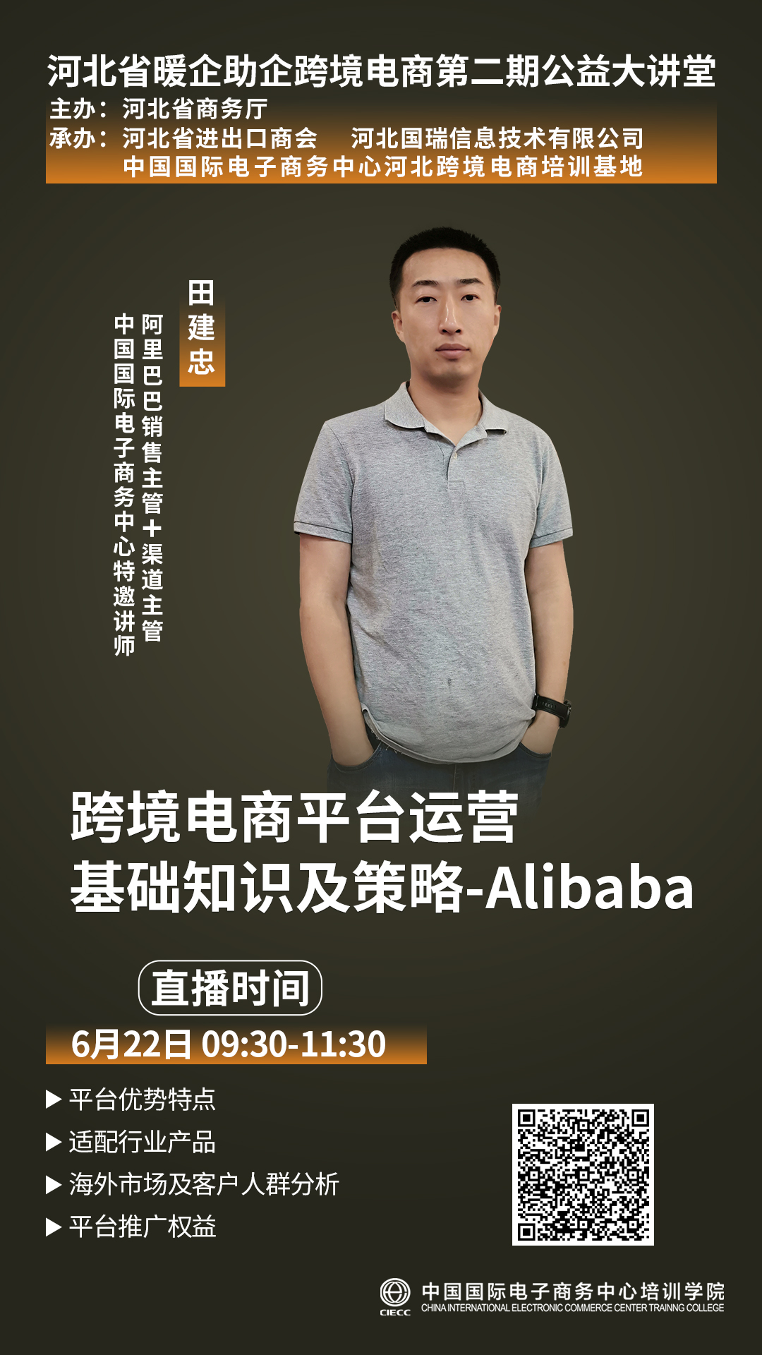 &#27431;&#23453;&#23448;&#26041;&#119;&#101;&#98;&#31449;&#45;&#79;&#112;&#101;&#108;&#32;&#111;&#98;&#40;&#20013;&#22269;&#41;
