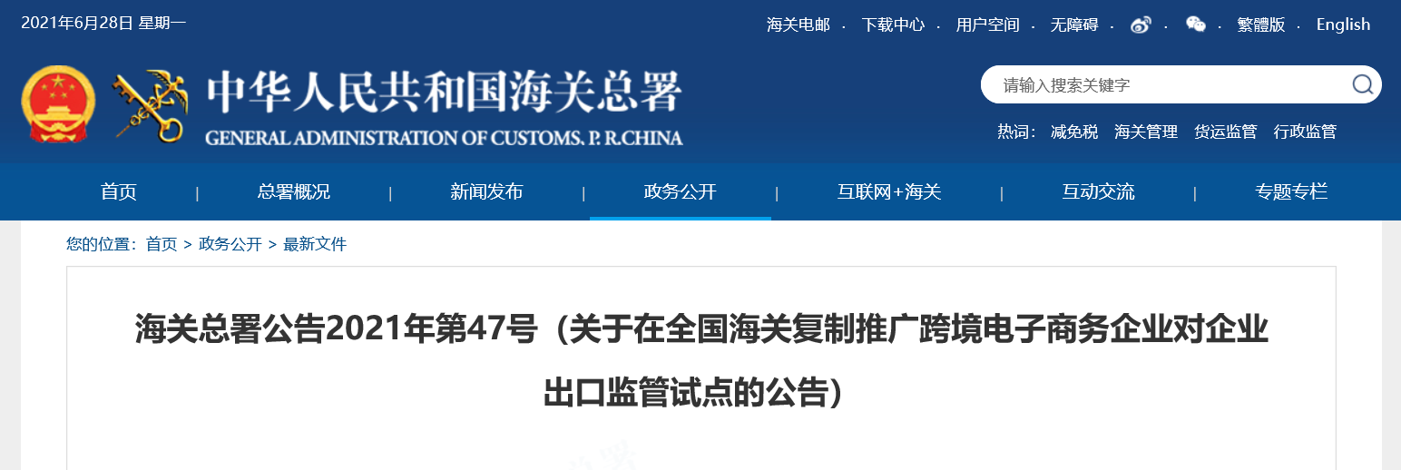 &#27431;&#23453;&#23448;&#26041;&#119;&#101;&#98;&#31449;&#45;&#79;&#112;&#101;&#108;&#32;&#111;&#98;&#40;&#20013;&#22269;&#41;